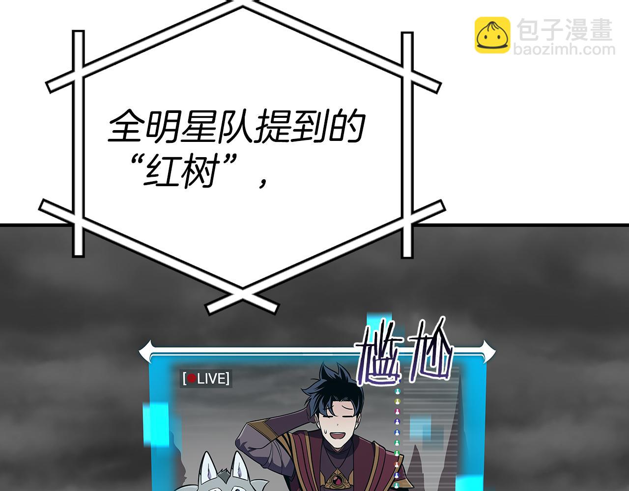 全民神戰：只有我能看到隱藏信息 - 第123話 沒有什麼比物理魔法更直接的了(1/6) - 4