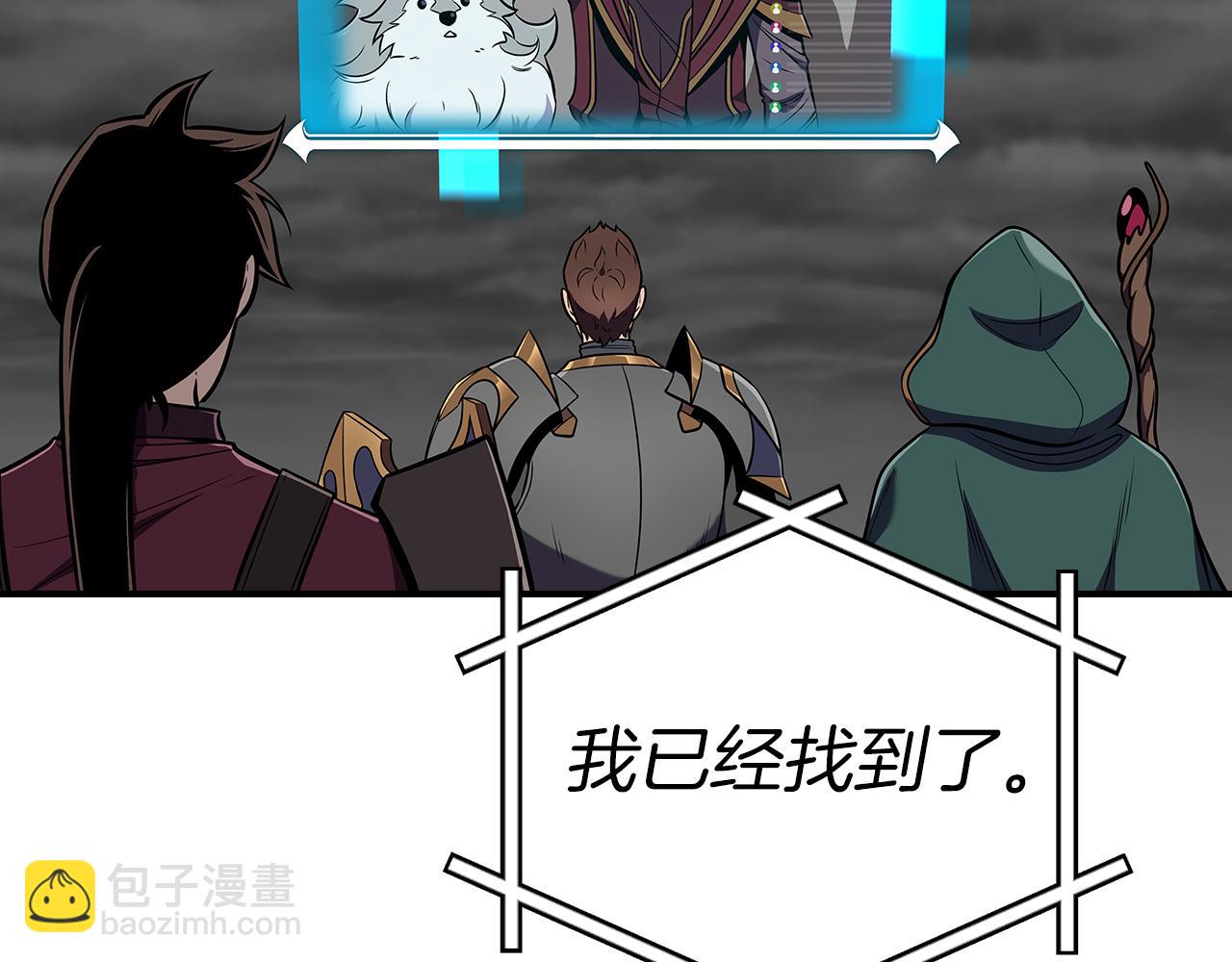 全民神戰：只有我能看到隱藏信息 - 第123話 沒有什麼比物理魔法更直接的了(1/6) - 5