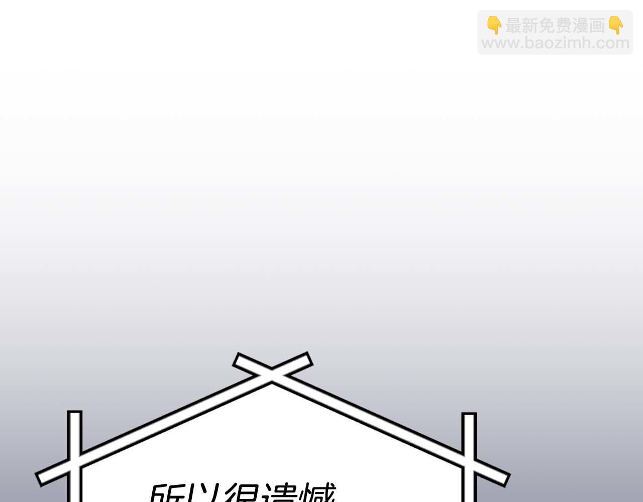全民神戰：只有我能看到隱藏信息 - 第123話 沒有什麼比物理魔法更直接的了(1/6) - 7