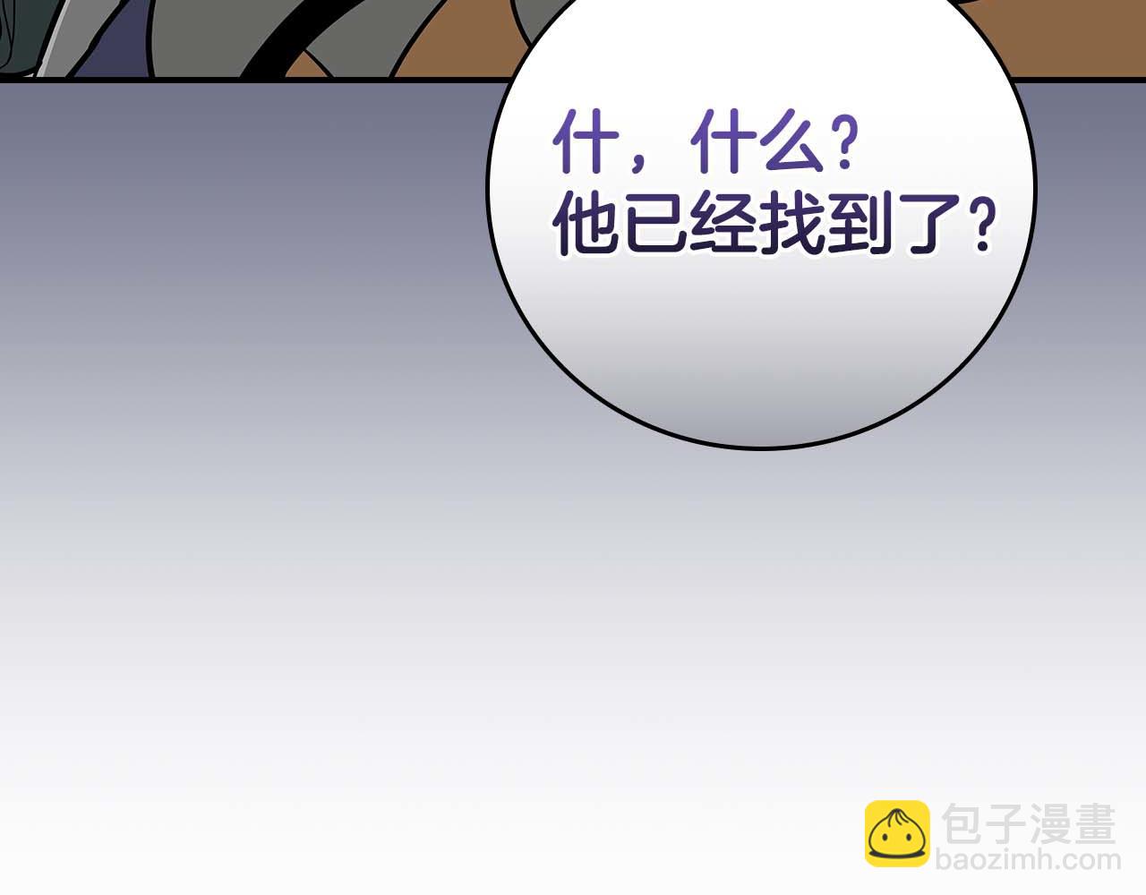 全民神戰：只有我能看到隱藏信息 - 第123話 沒有什麼比物理魔法更直接的了(1/6) - 2