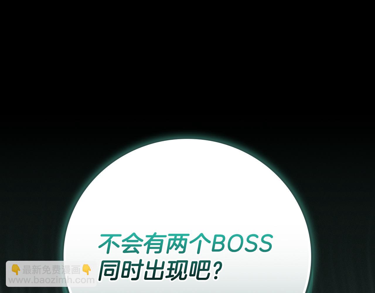全民神戰：只有我能看到隱藏信息 - 第127話 呃呃！我的黑暗之力！(1/6) - 6