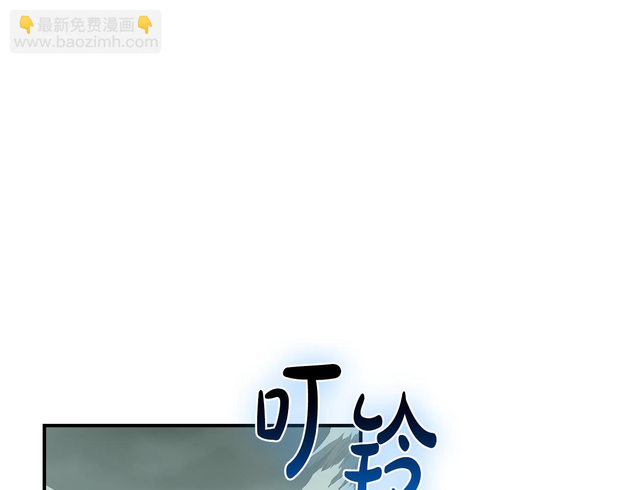 全民神戰：只有我能看到隱藏信息 - 第127話 呃呃！我的黑暗之力！(1/6) - 5