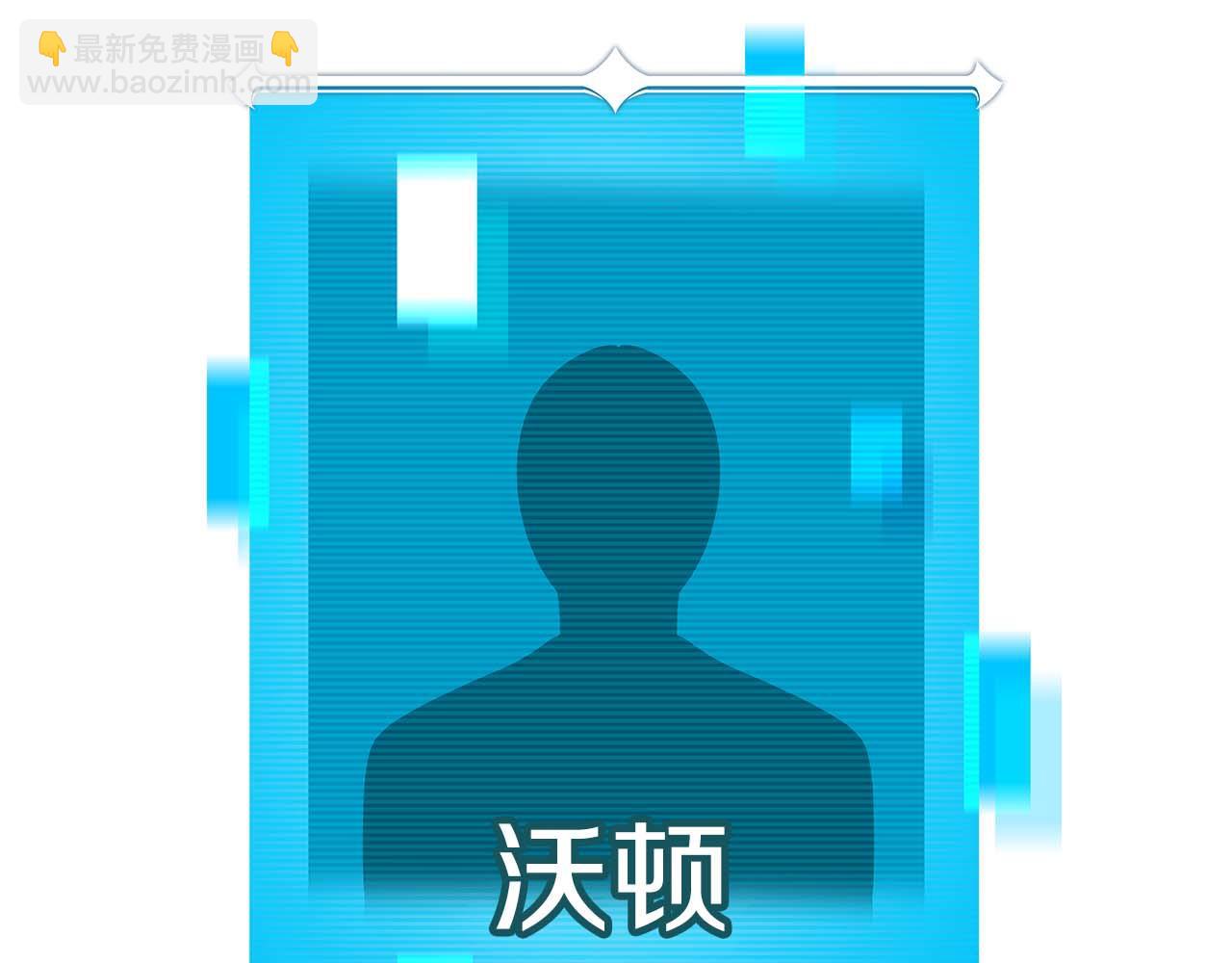 全民神戰：只有我能看到隱藏信息 - 第127話 呃呃！我的黑暗之力！(1/6) - 1