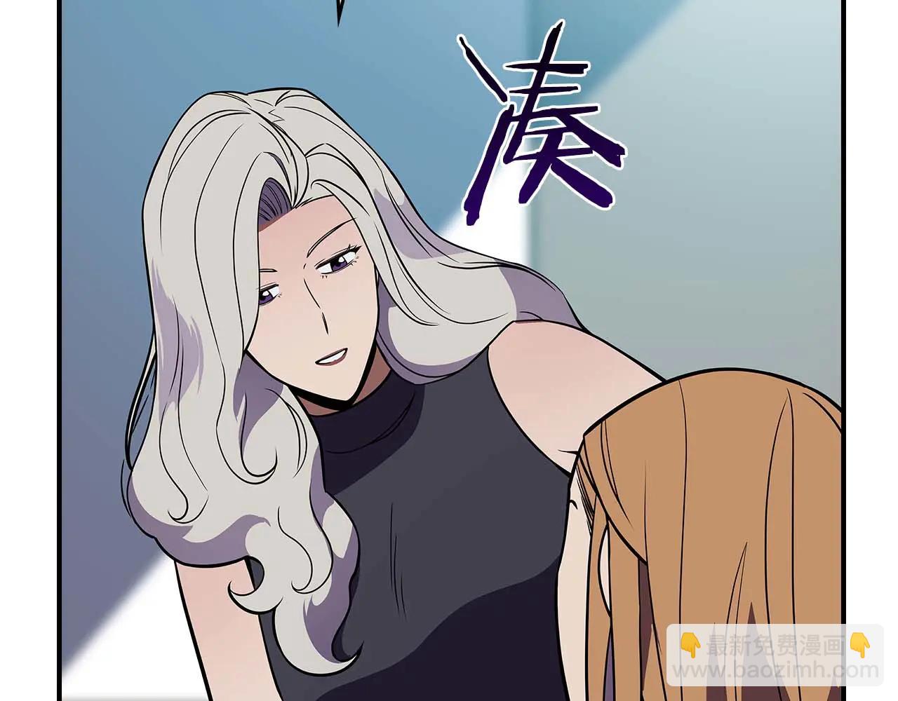 全民神戰：只有我能看到隱藏信息 - 第131話 打不過就加入(1/6) - 7