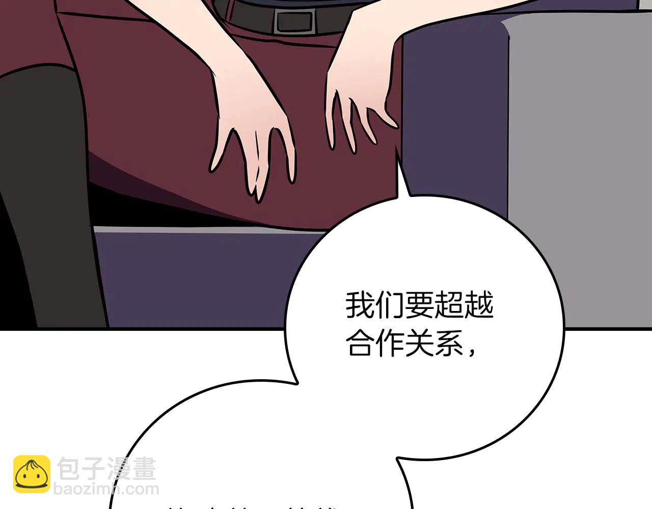全民神戰：只有我能看到隱藏信息 - 第131話 打不過就加入(1/6) - 7