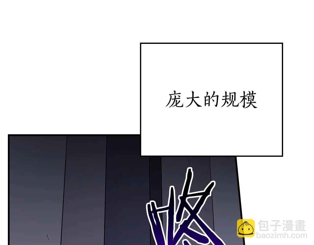 全民神戰：只有我能看到隱藏信息 - 第131話 打不過就加入(1/6) - 3