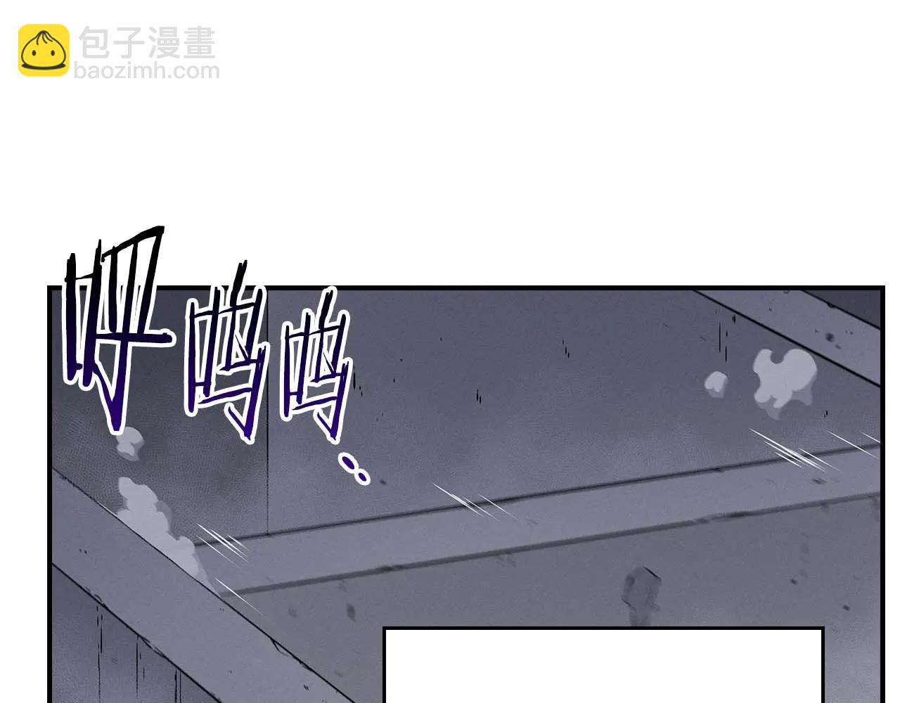 全民神戰：只有我能看到隱藏信息 - 第131話 打不過就加入(1/6) - 6