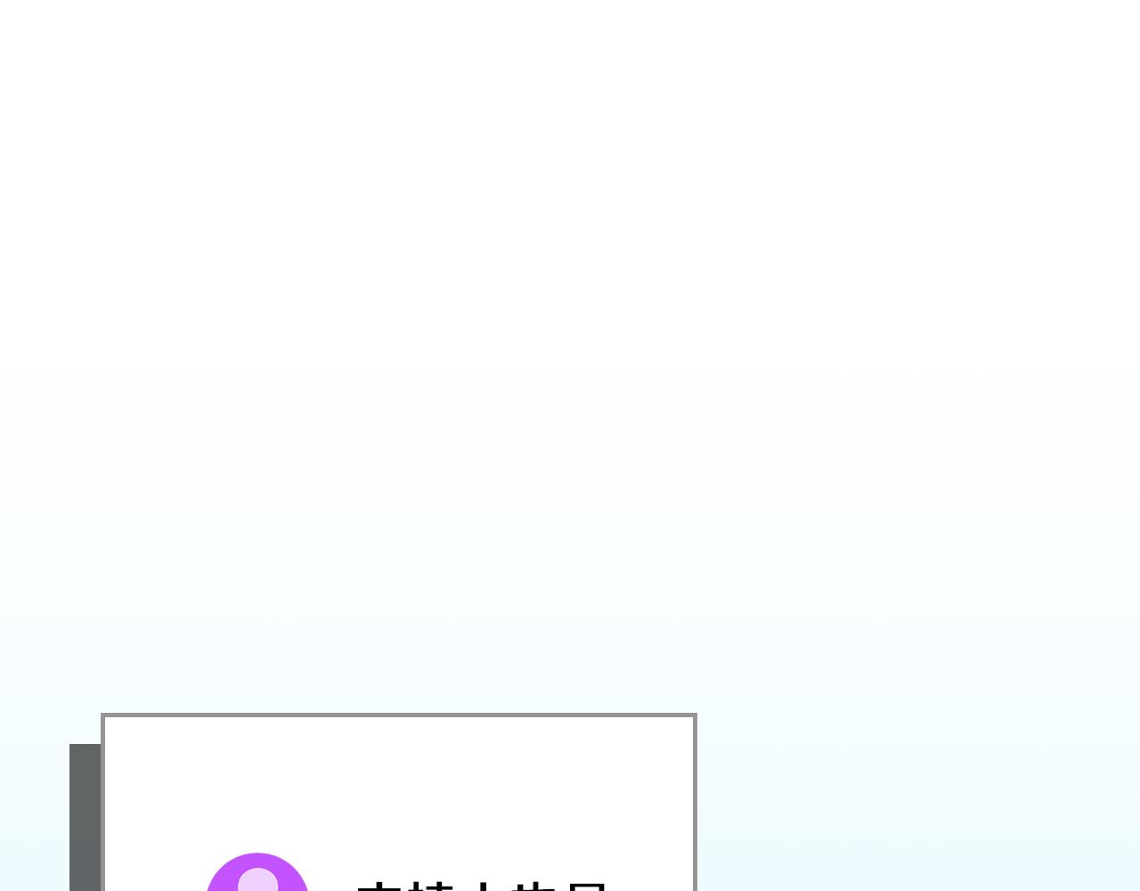 全民神戰：只有我能看到隱藏信息 - 第137話 玩不過就改規則(1/5) - 7