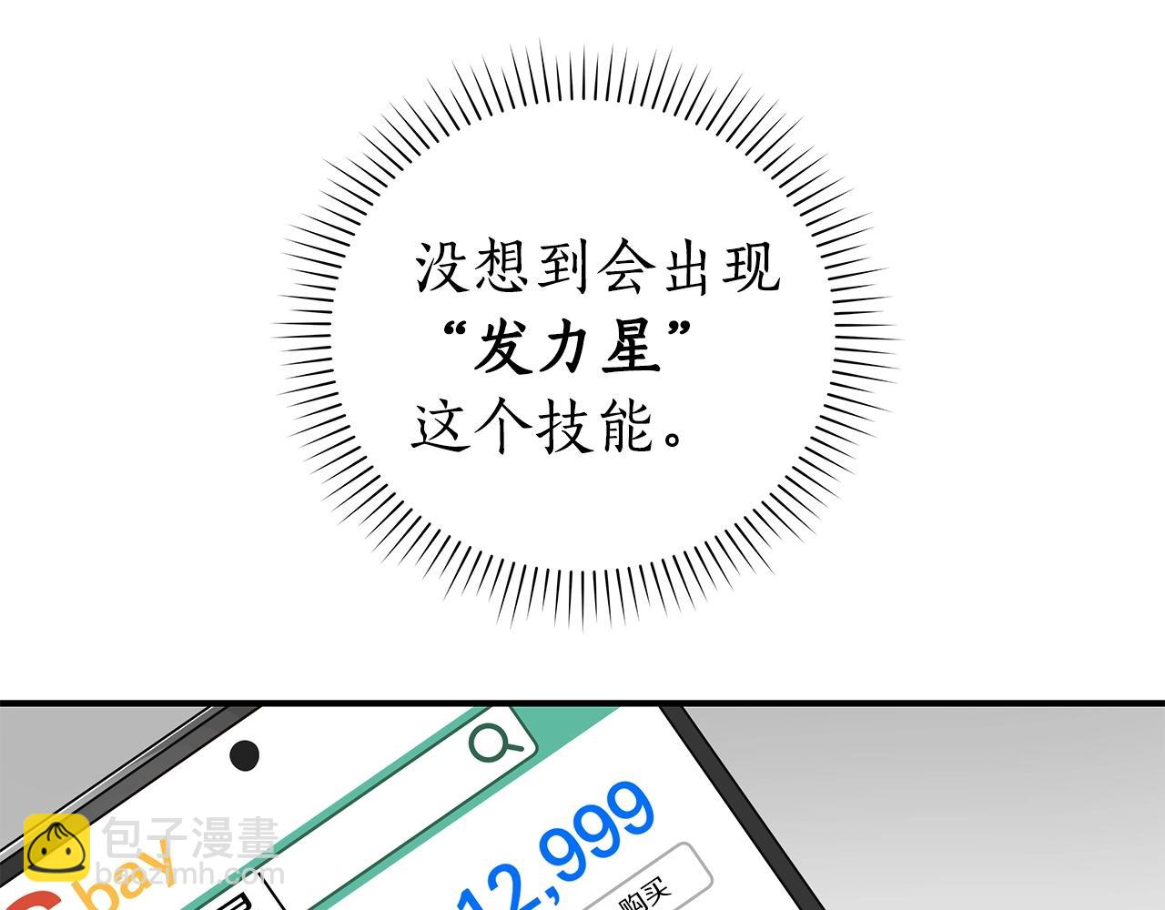 第18话  双重施放(1/4)-第18话