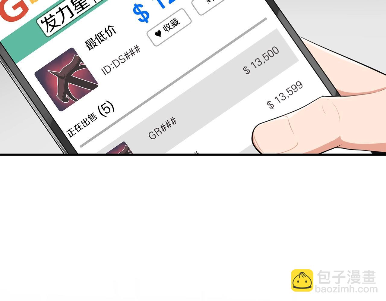 第18话  双重施放(1/4)-第18话