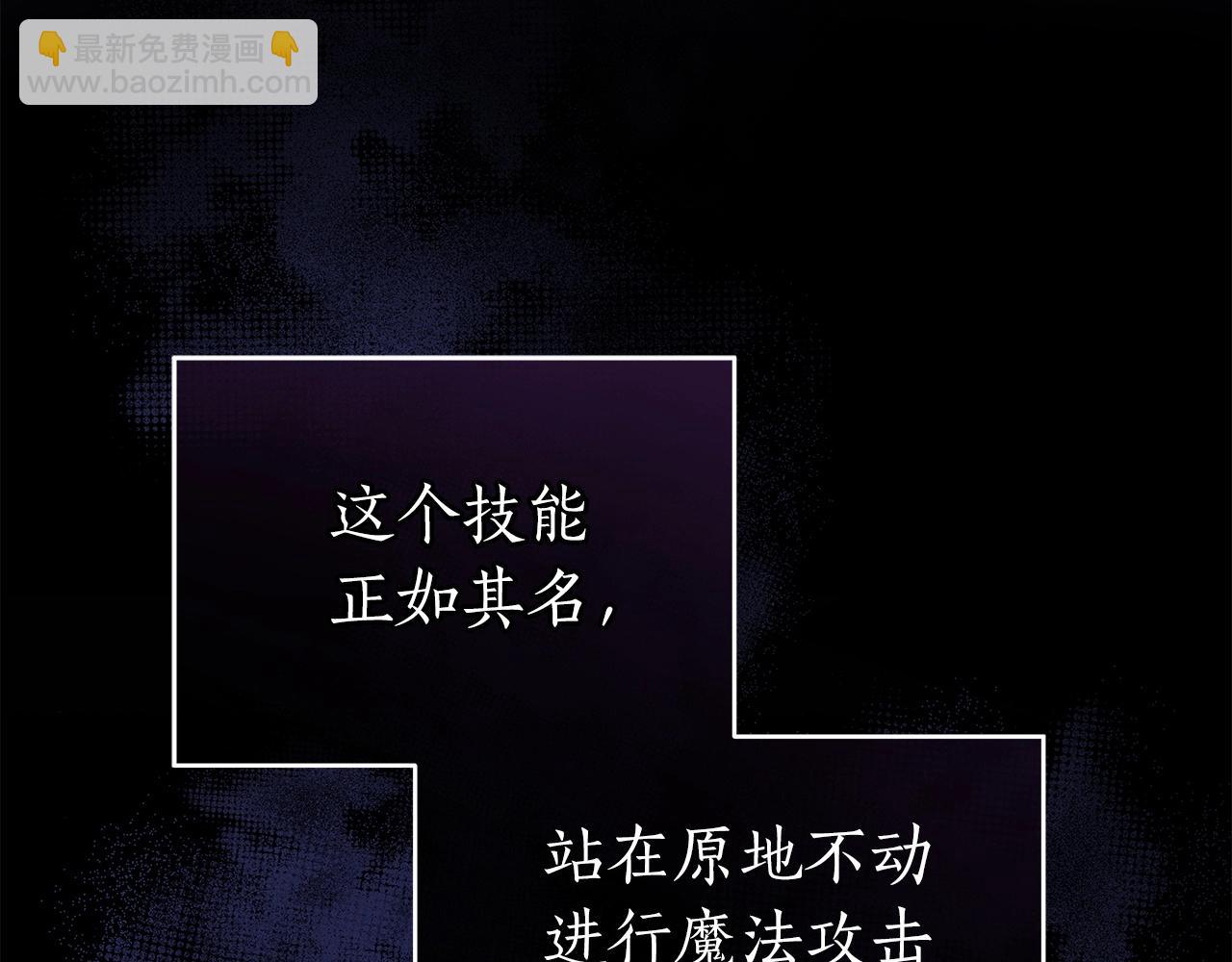 第18话  双重施放(1/4)-第18话