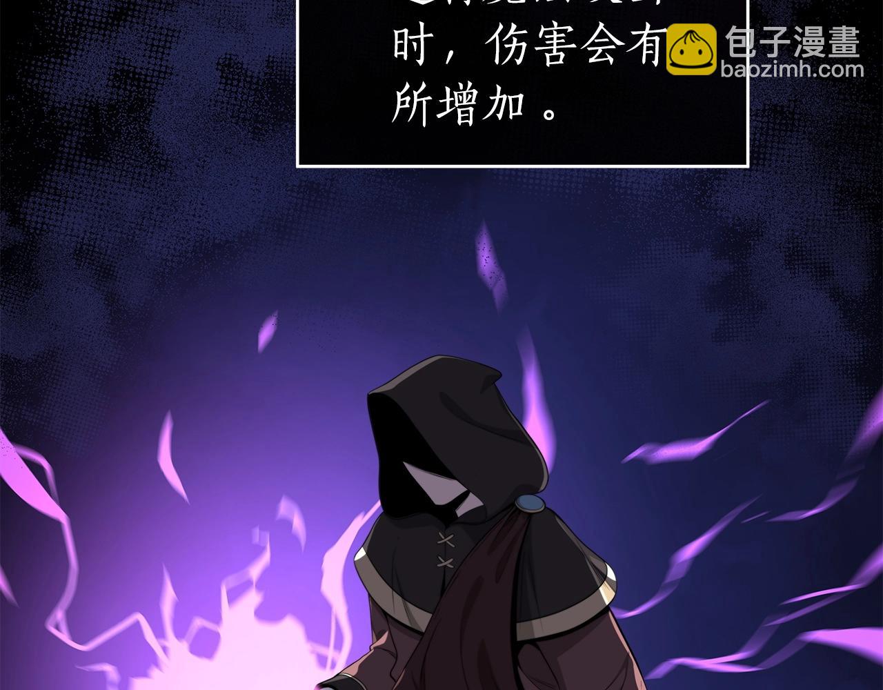 第18话  双重施放(1/4)-第18话