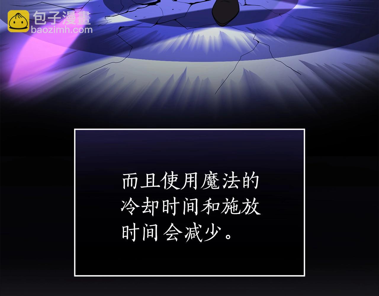 第18话  双重施放(1/4)-第18话