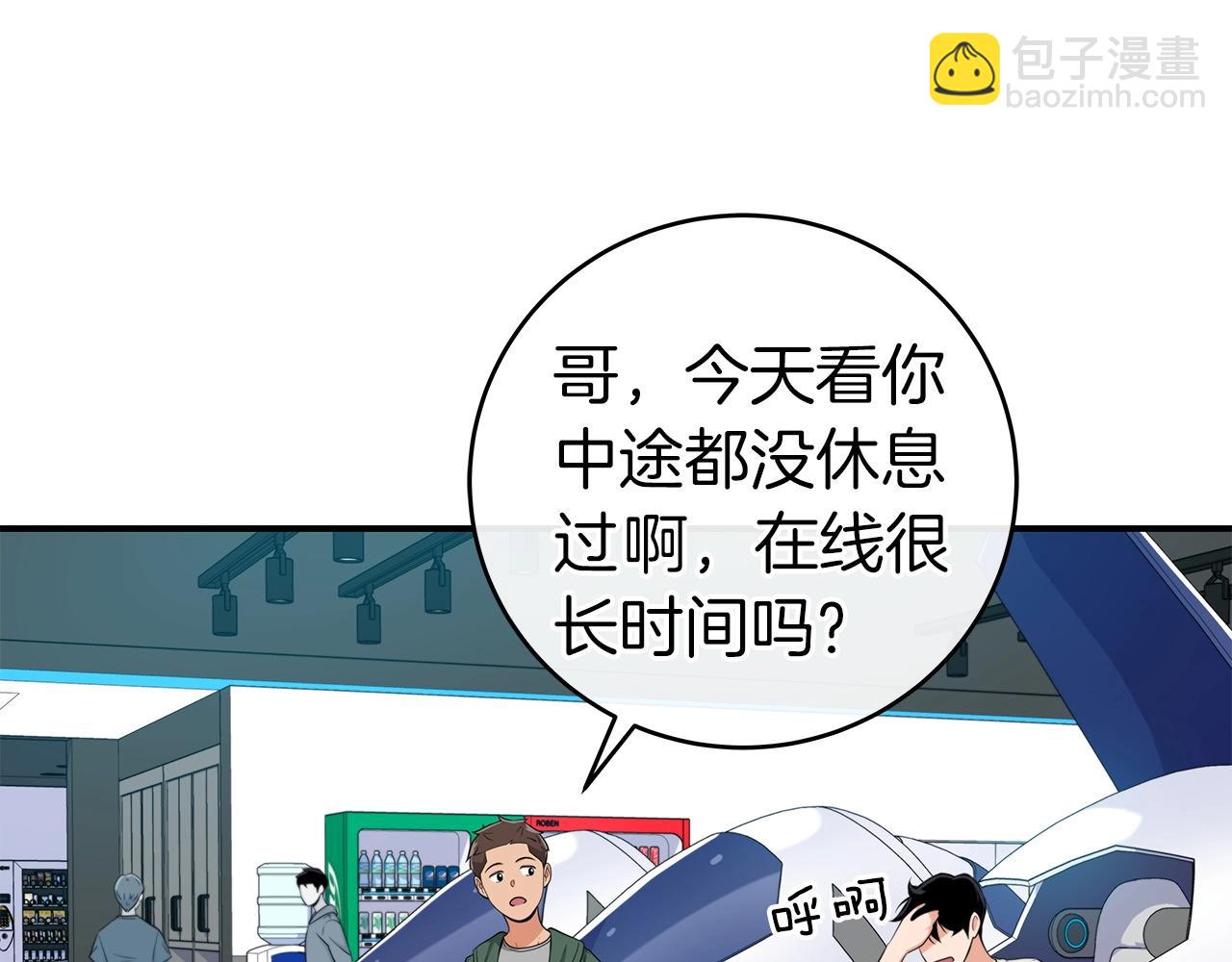 第18话  双重施放(1/4)-第18话