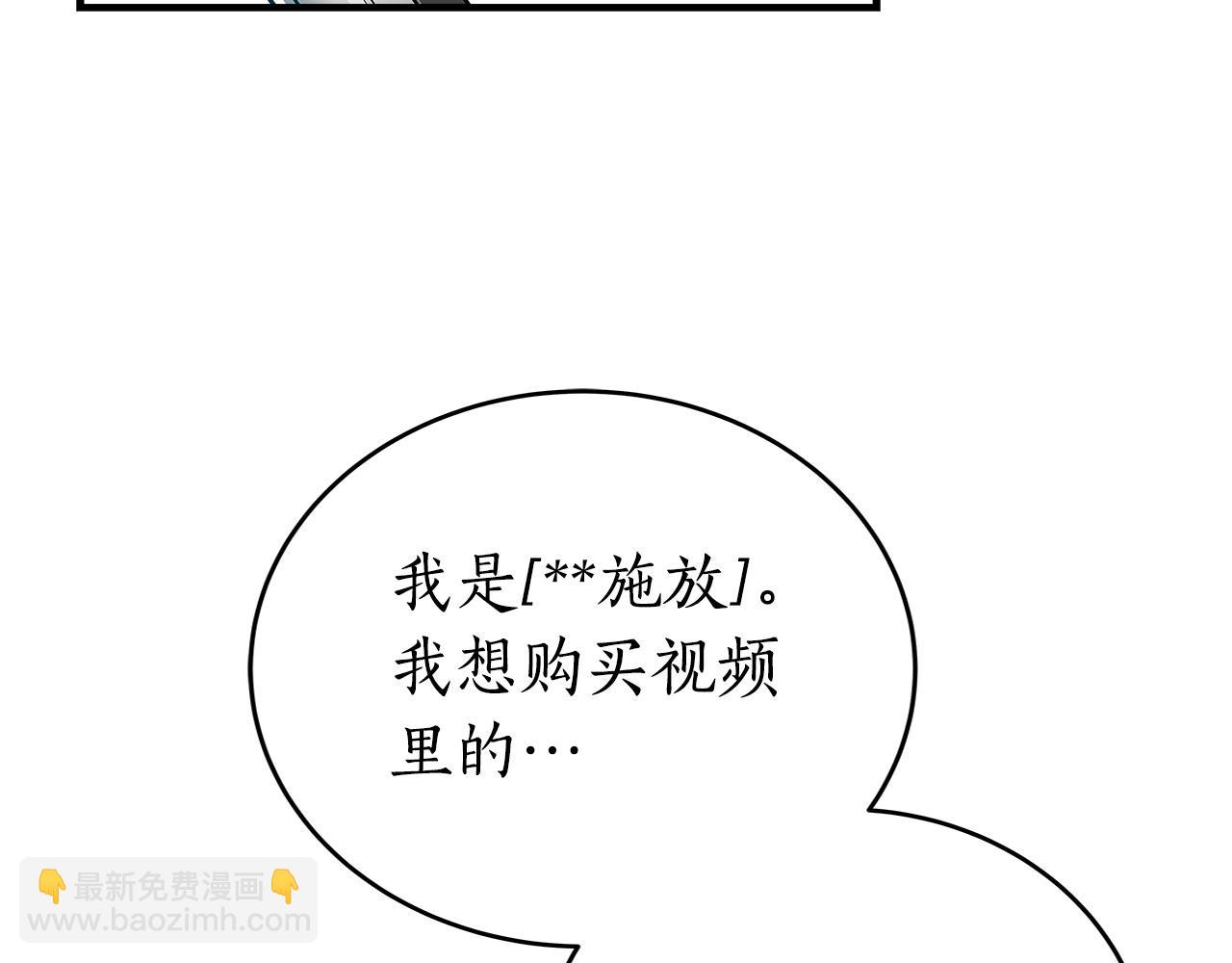 第18话  双重施放(1/4)-第18话