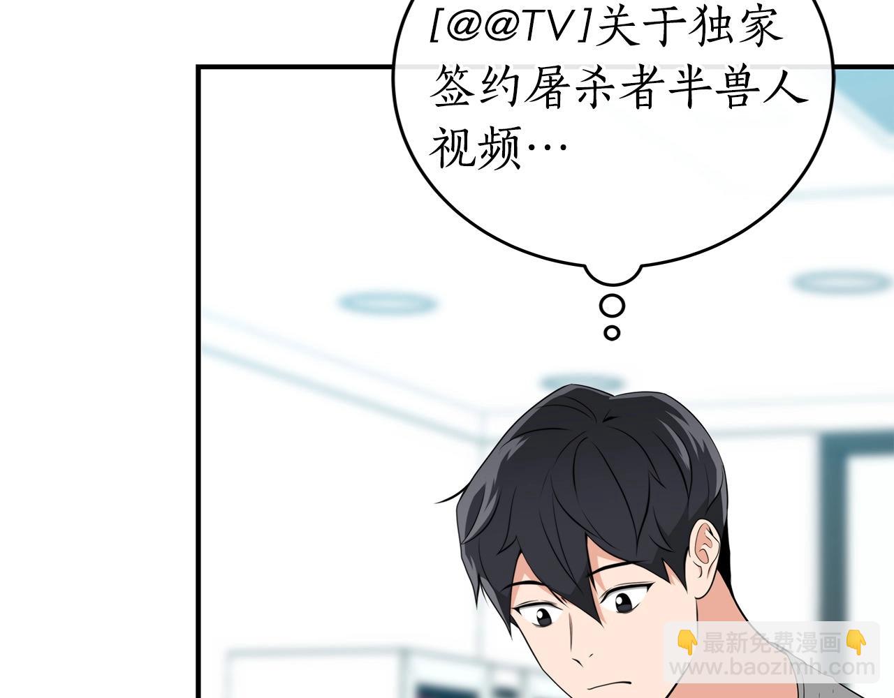 第18话  双重施放(1/4)-第18话