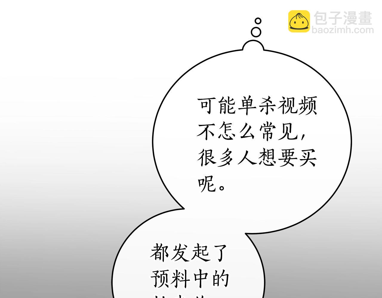 第18话  双重施放(1/4)-第18话