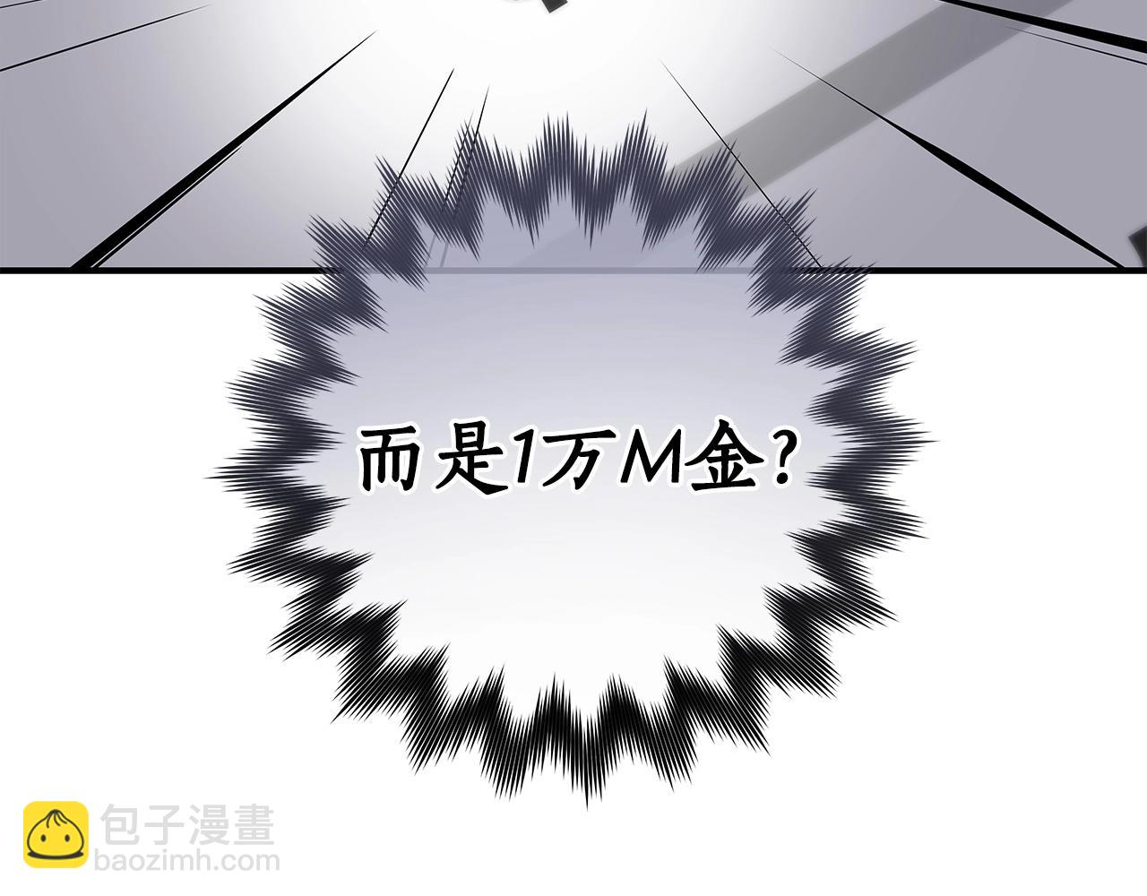 第18话  双重施放(1/4)-第18话