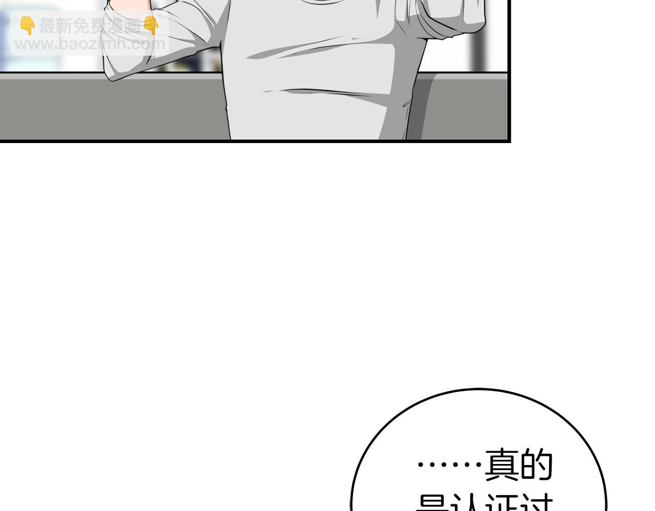 第18话  双重施放(1/4)-第18话