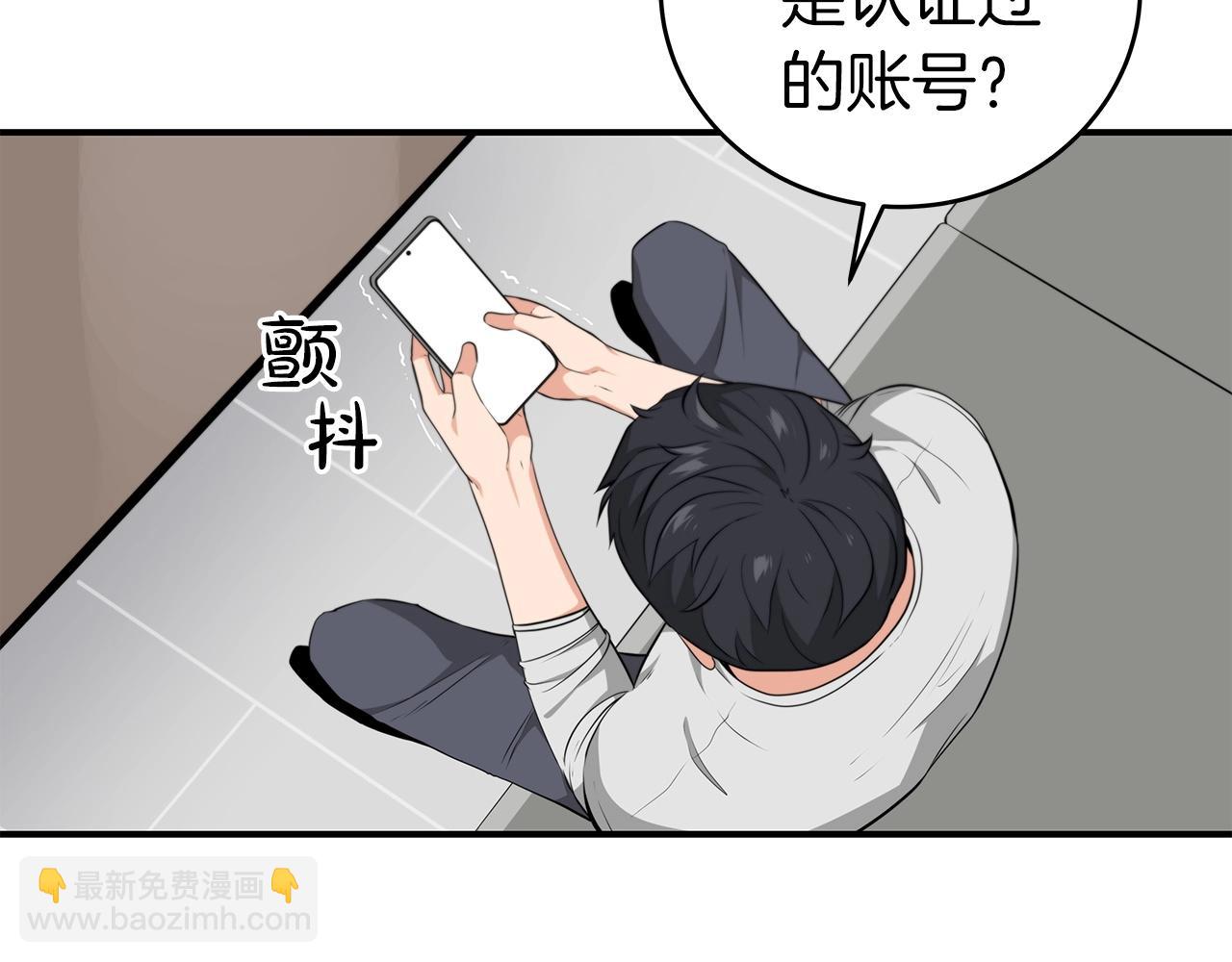 第18话  双重施放(1/4)-第18话