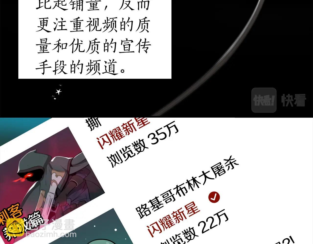 第18话  双重施放(1/4)-第18话