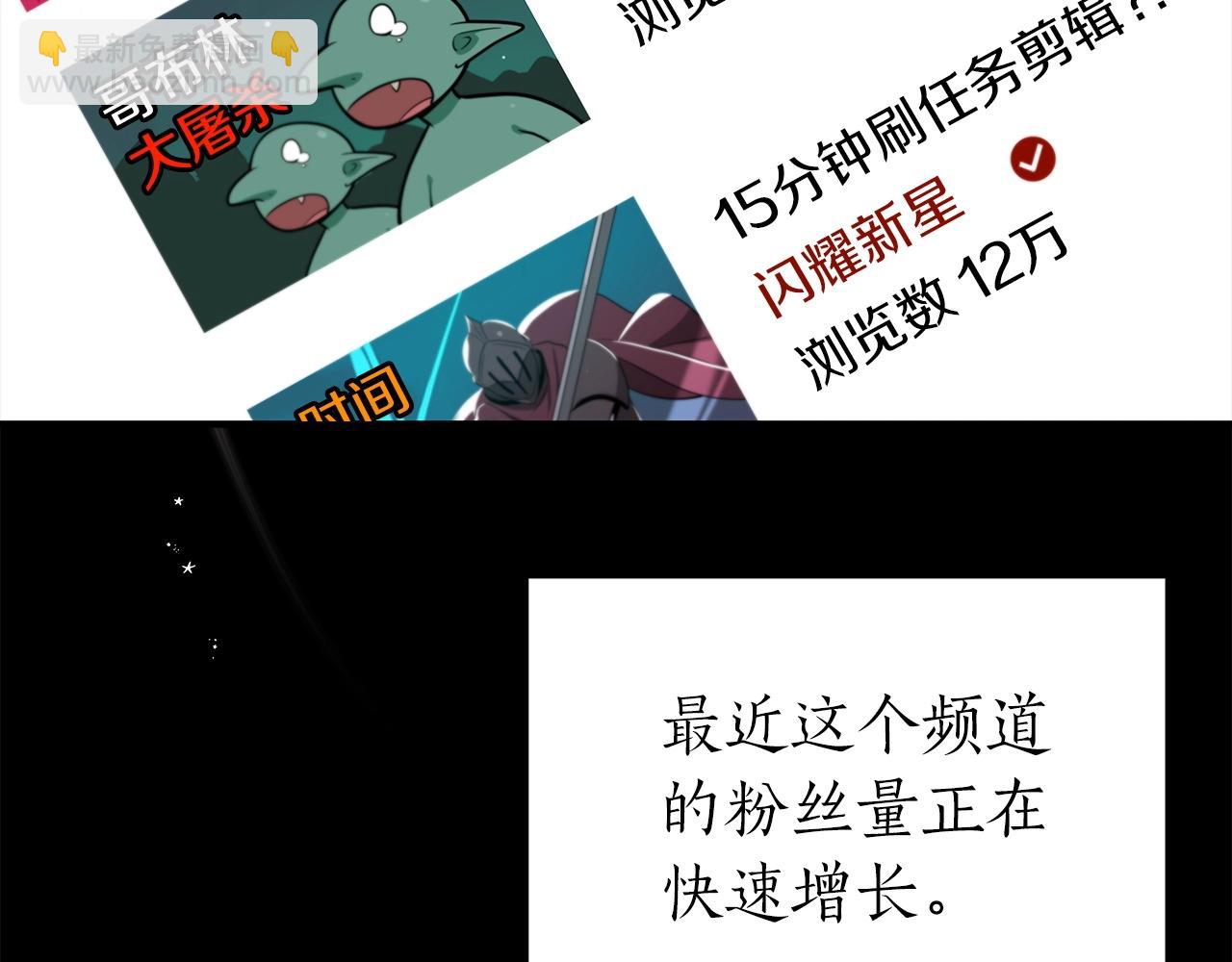 第18话  双重施放(1/4)-第18话