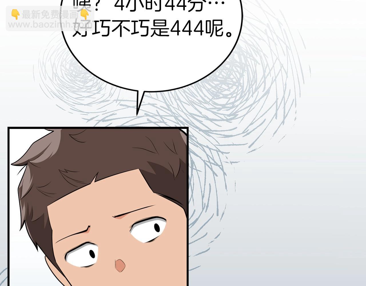 第18话  双重施放(1/4)-第18话