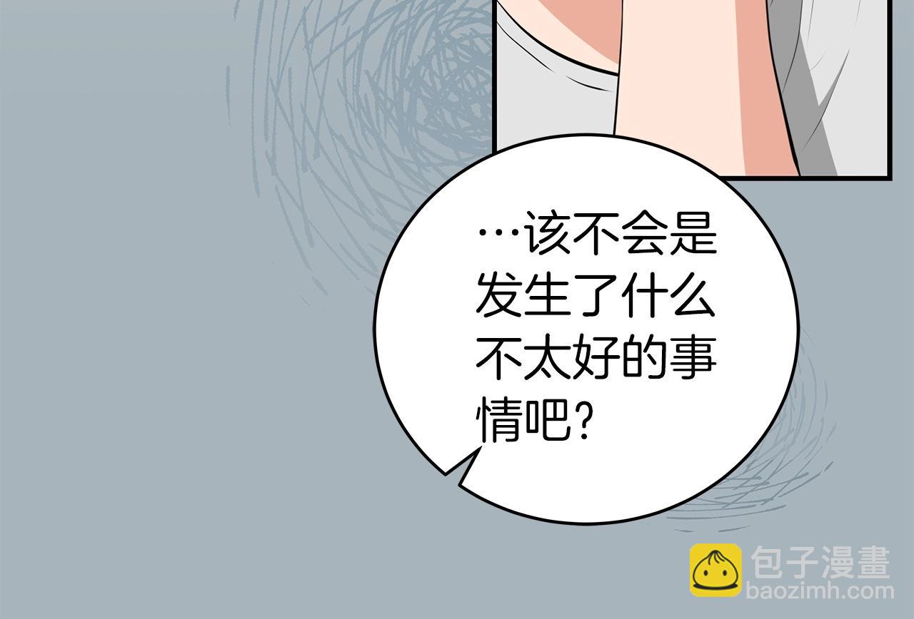 第18话  双重施放(1/4)-第18话