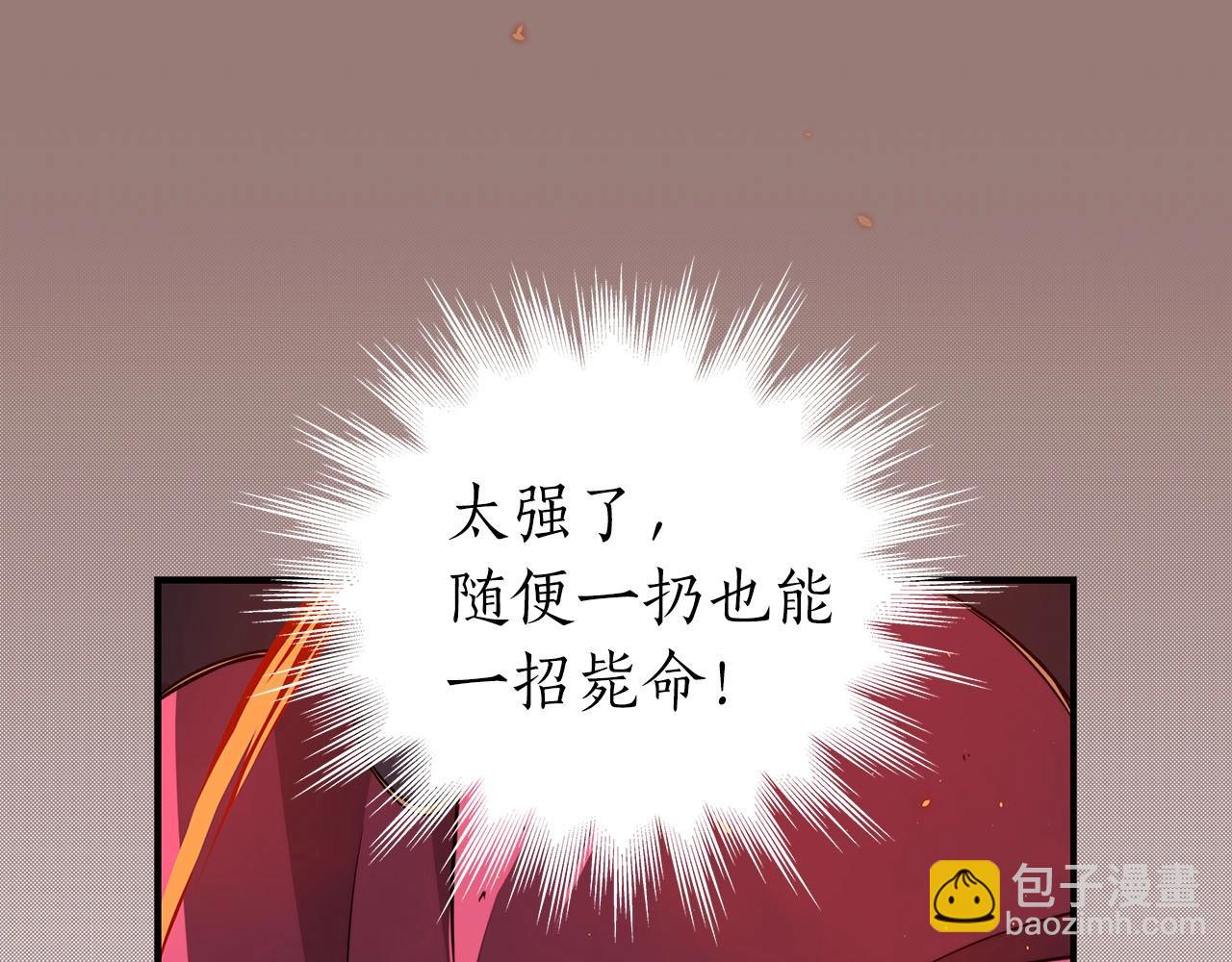 第20话 左右开弓！(1/4)-第20话