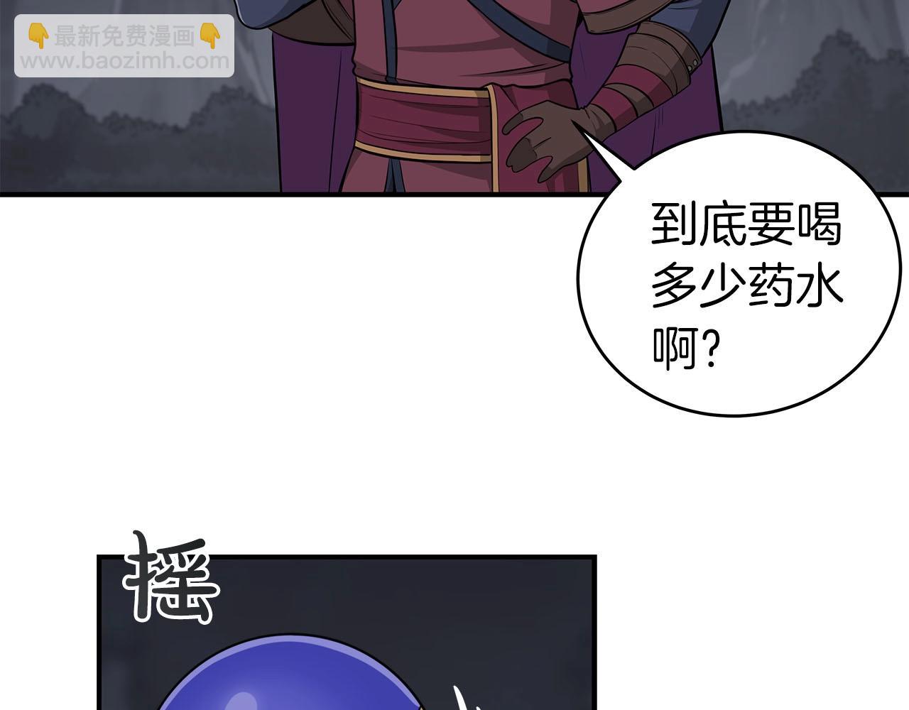 第20话 左右开弓！(1/4)-第20话