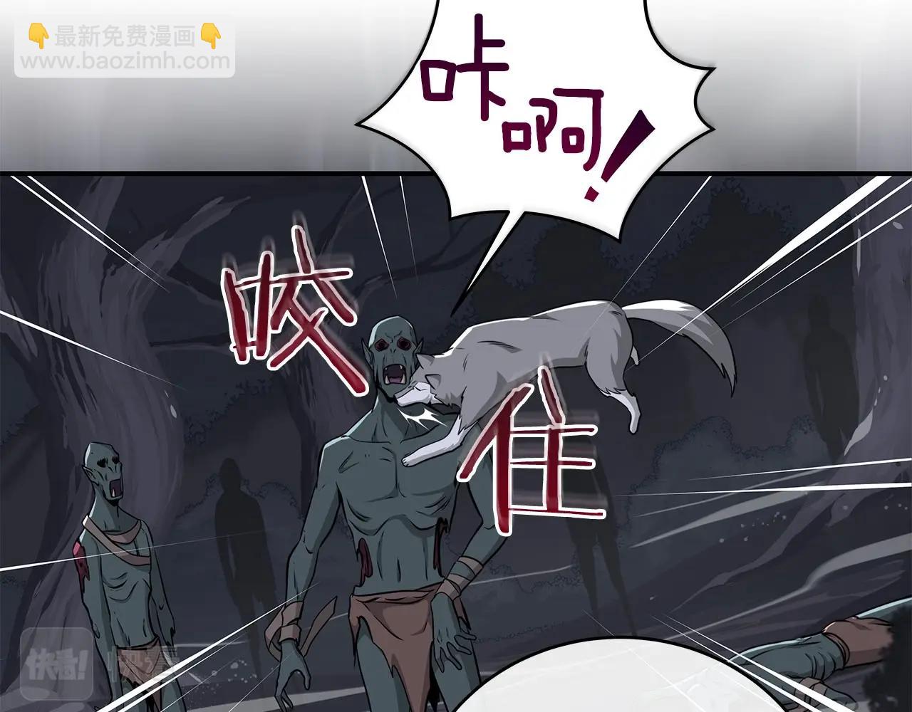 第20话 左右开弓！(1/4)-第20话