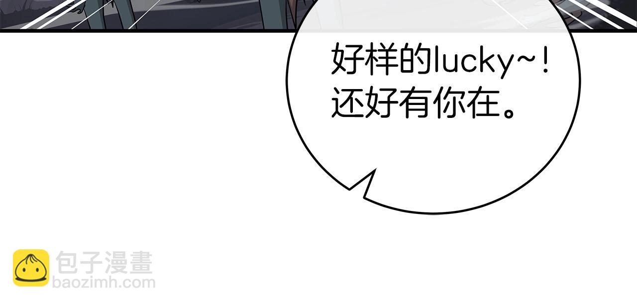 第20话 左右开弓！(1/4)-第20话