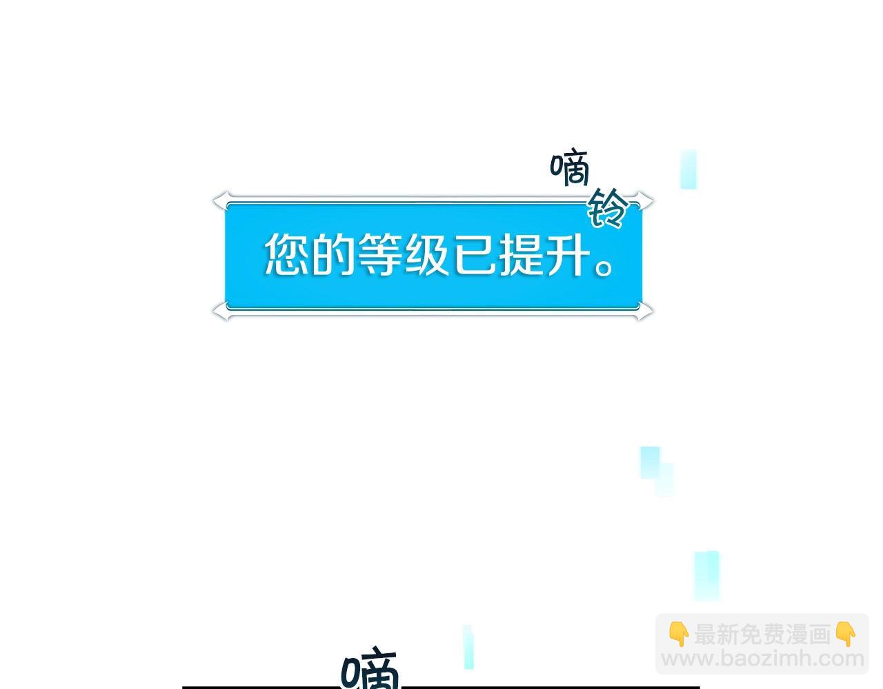 第20话 左右开弓！(1/4)-第20话