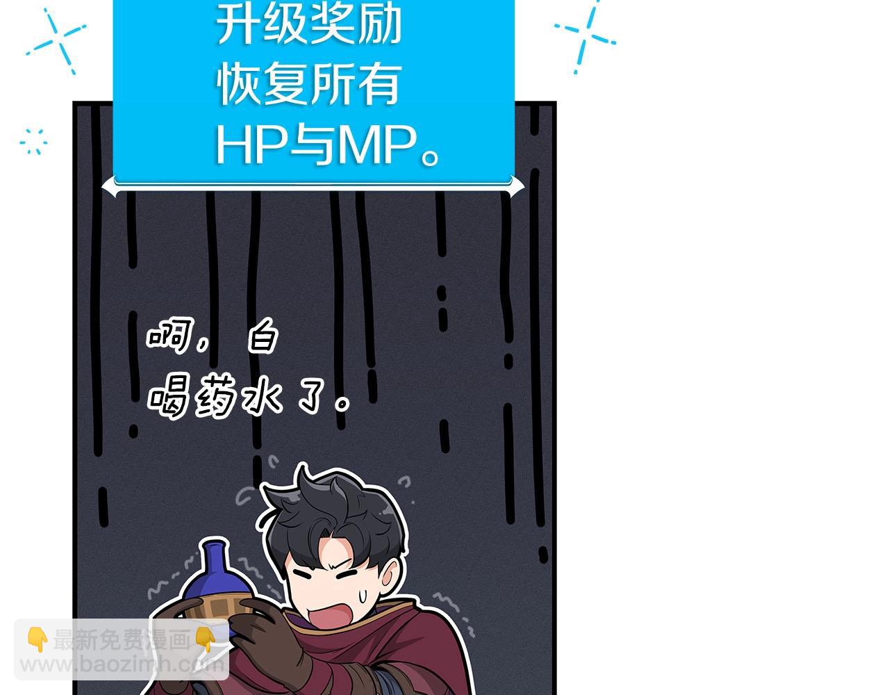 第20话 左右开弓！(1/4)-第20话