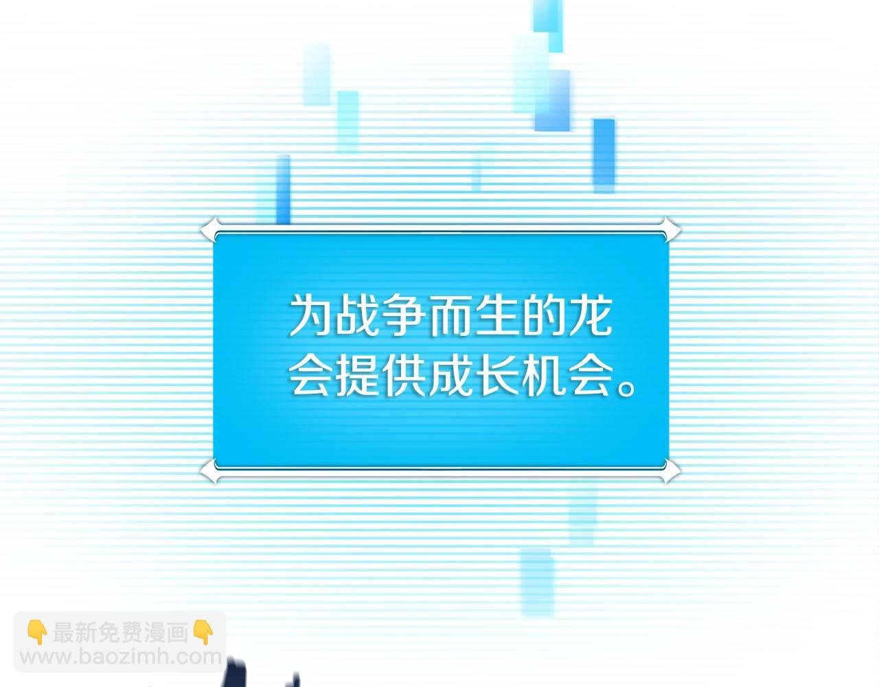 第20话 左右开弓！(1/4)-第20话