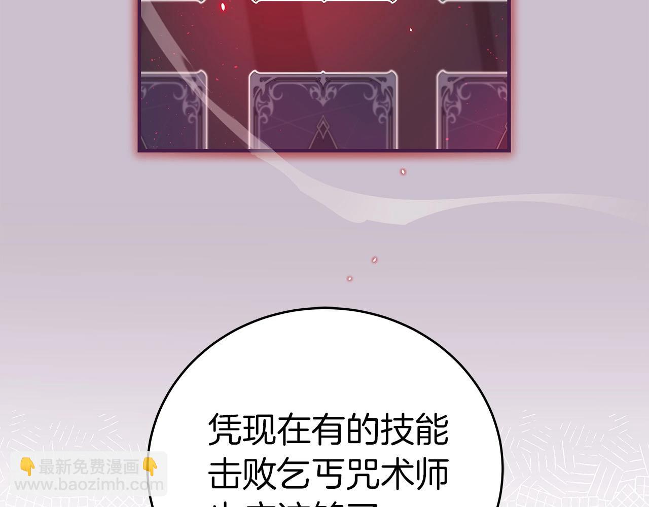 第20话 左右开弓！(1/4)-第20话