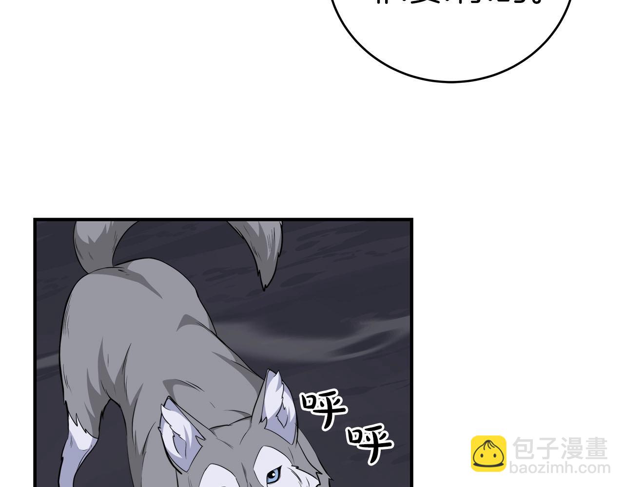 第20话 左右开弓！(1/4)-第20话