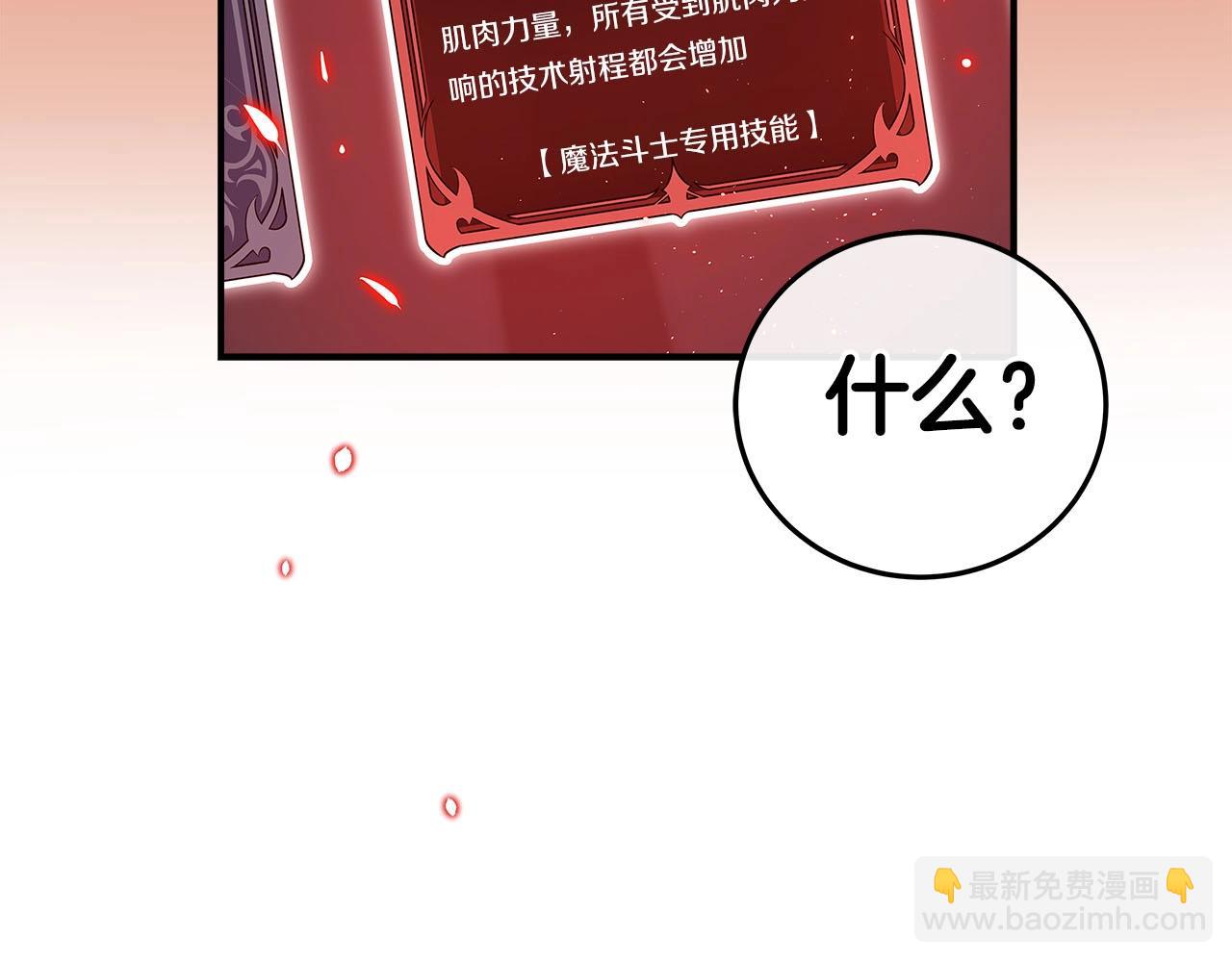 第20话 左右开弓！(1/4)-第20话