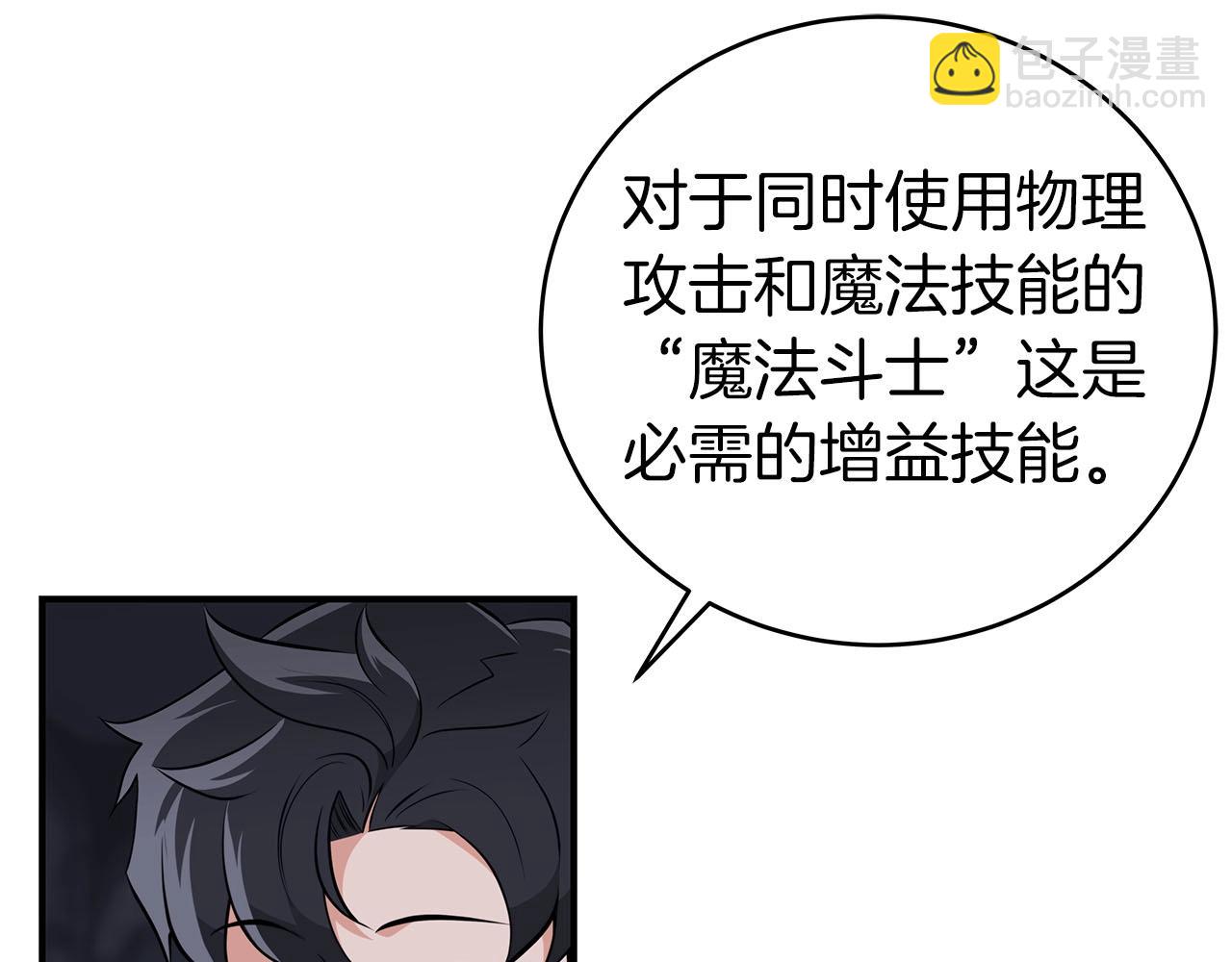 第20话 左右开弓！(1/4)-第20话