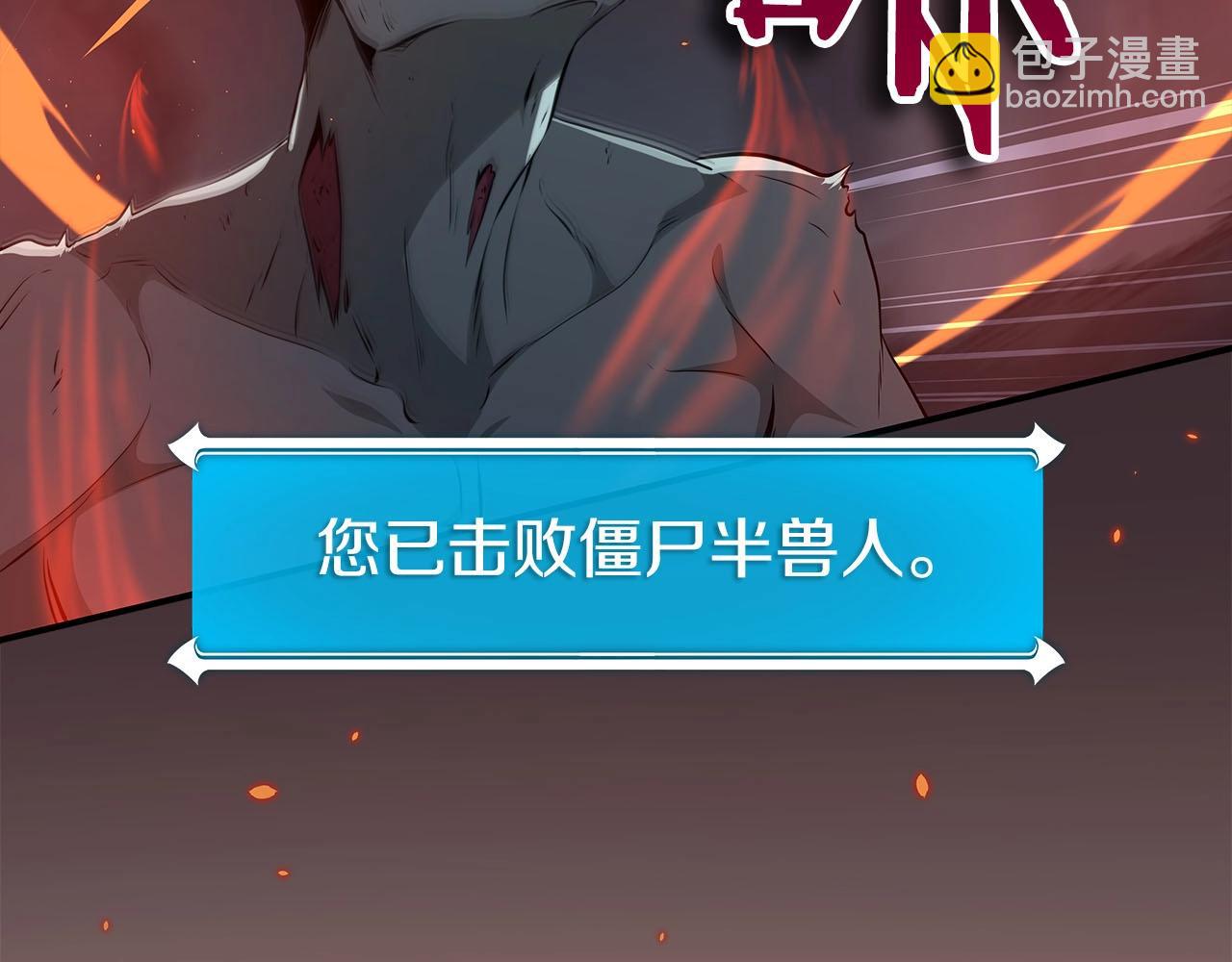 第20话 左右开弓！(1/4)-第20话