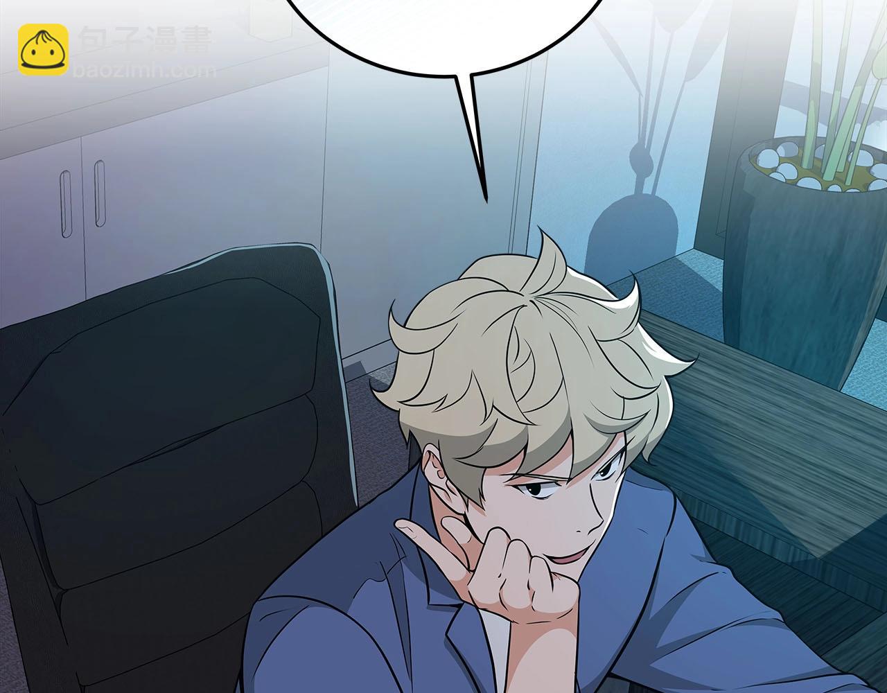 第22话 金色传说(1/4)-第22话