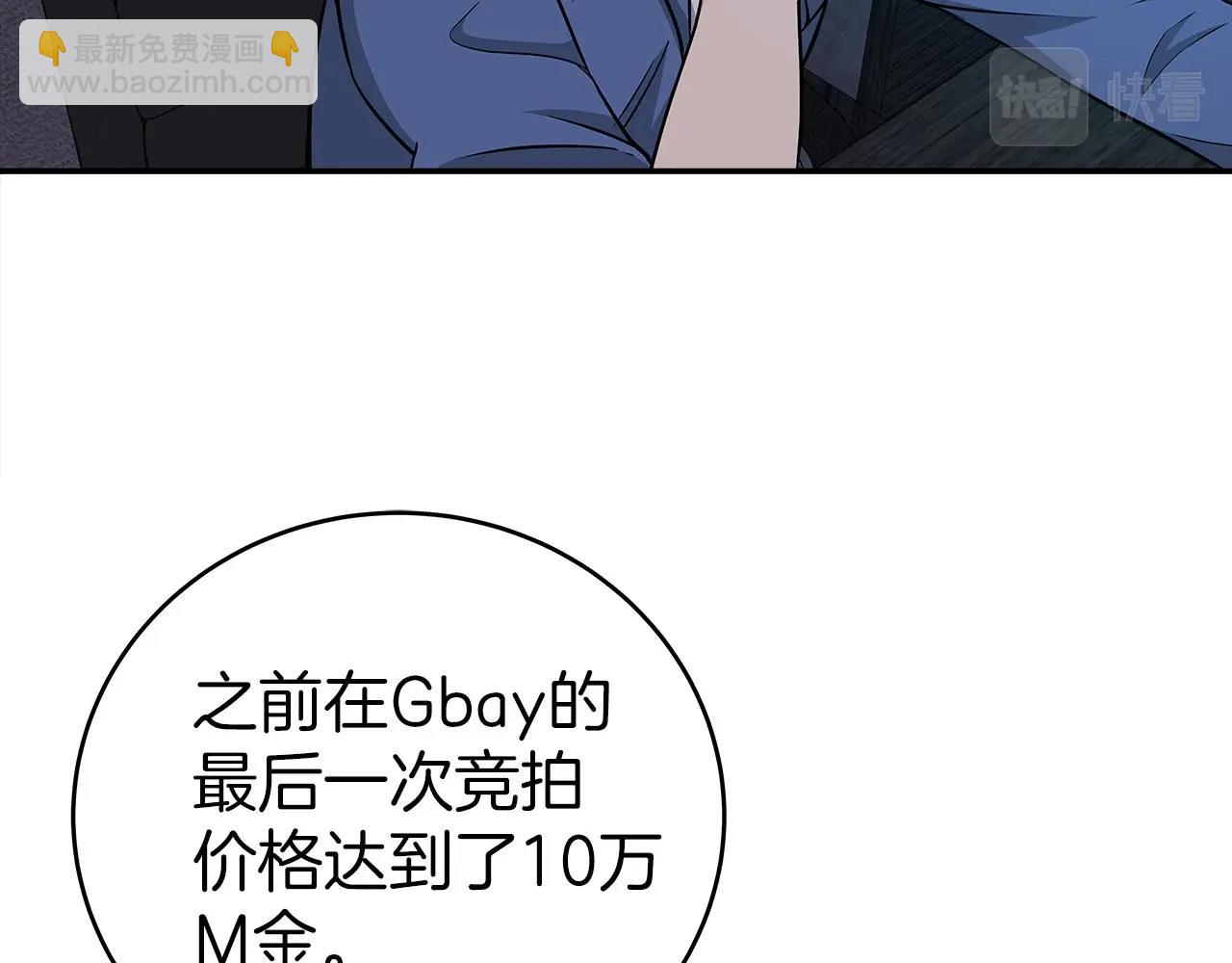 第22话 金色传说(1/4)-第22话