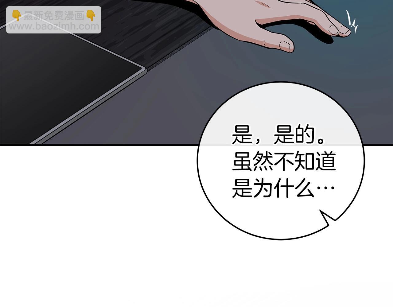 第22话 金色传说(1/4)-第22话