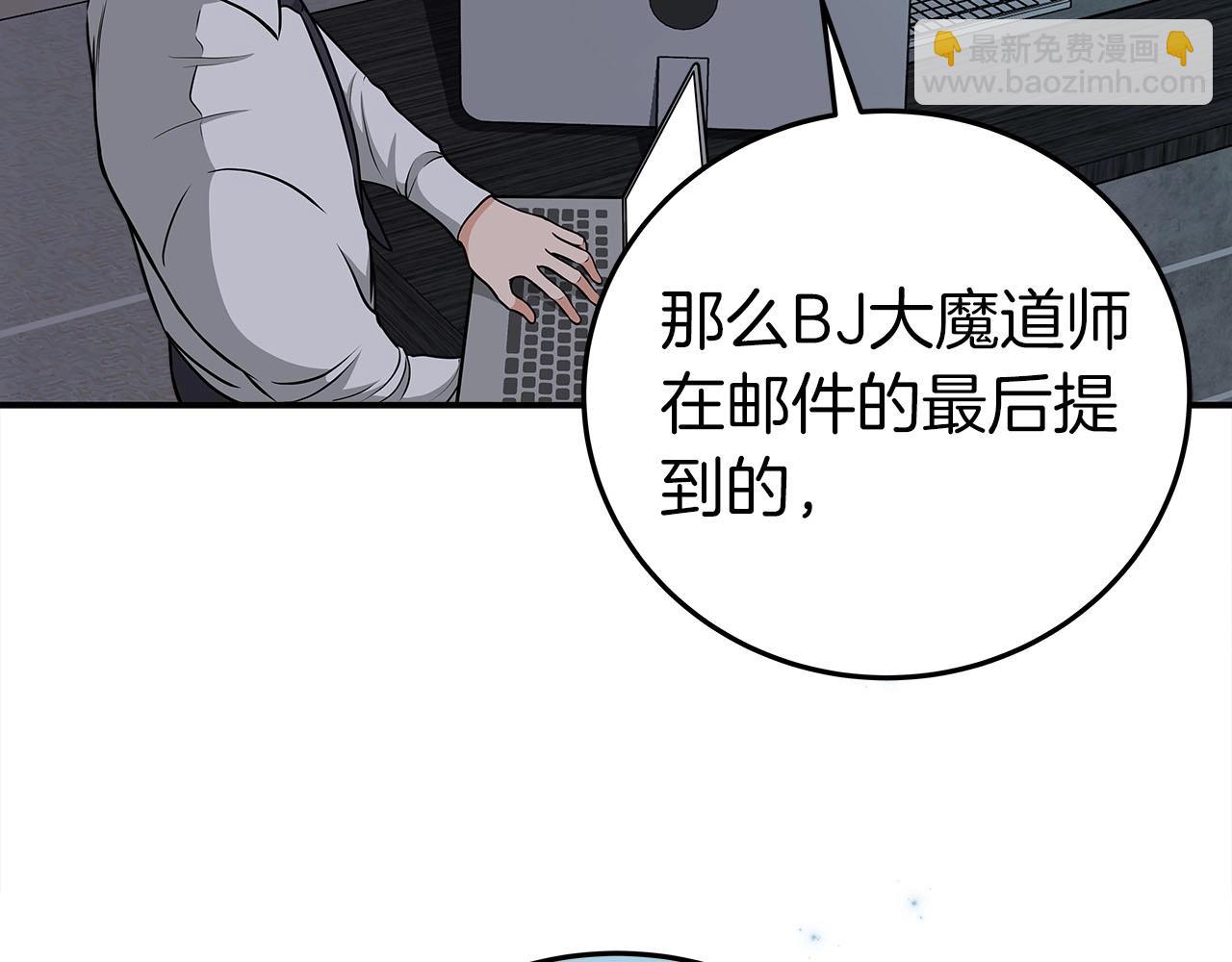 第22话 金色传说(1/4)-第22话