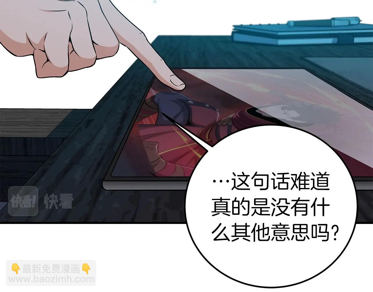 第22话 金色传说(1/4)-第22话