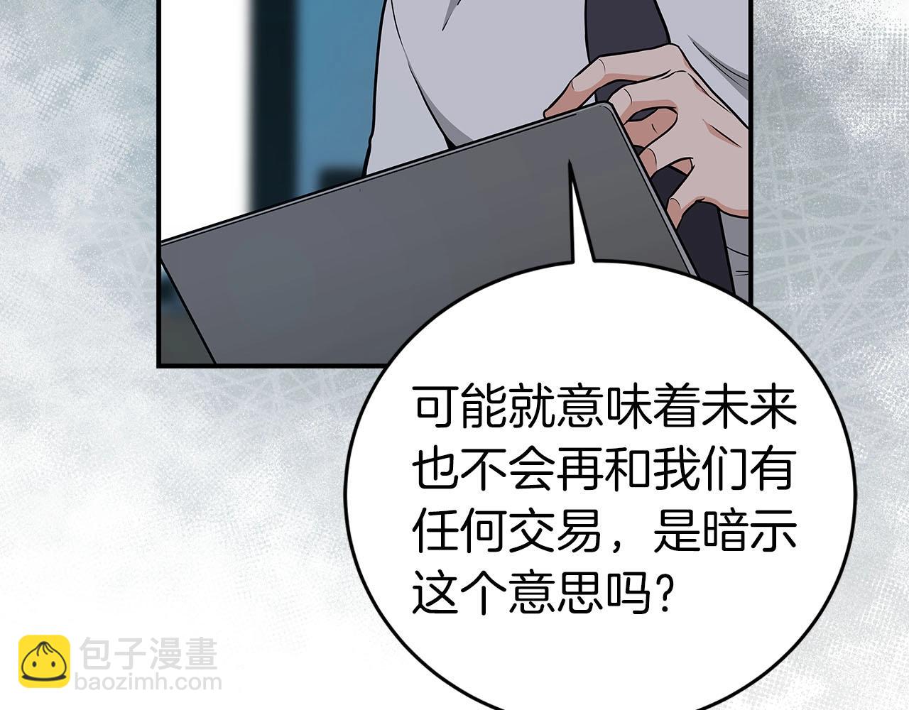 第22话 金色传说(1/4)-第22话