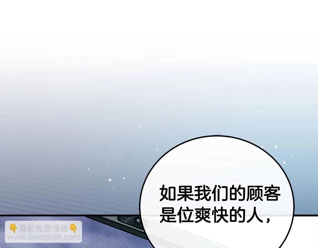 第22话 金色传说(1/4)-第22话