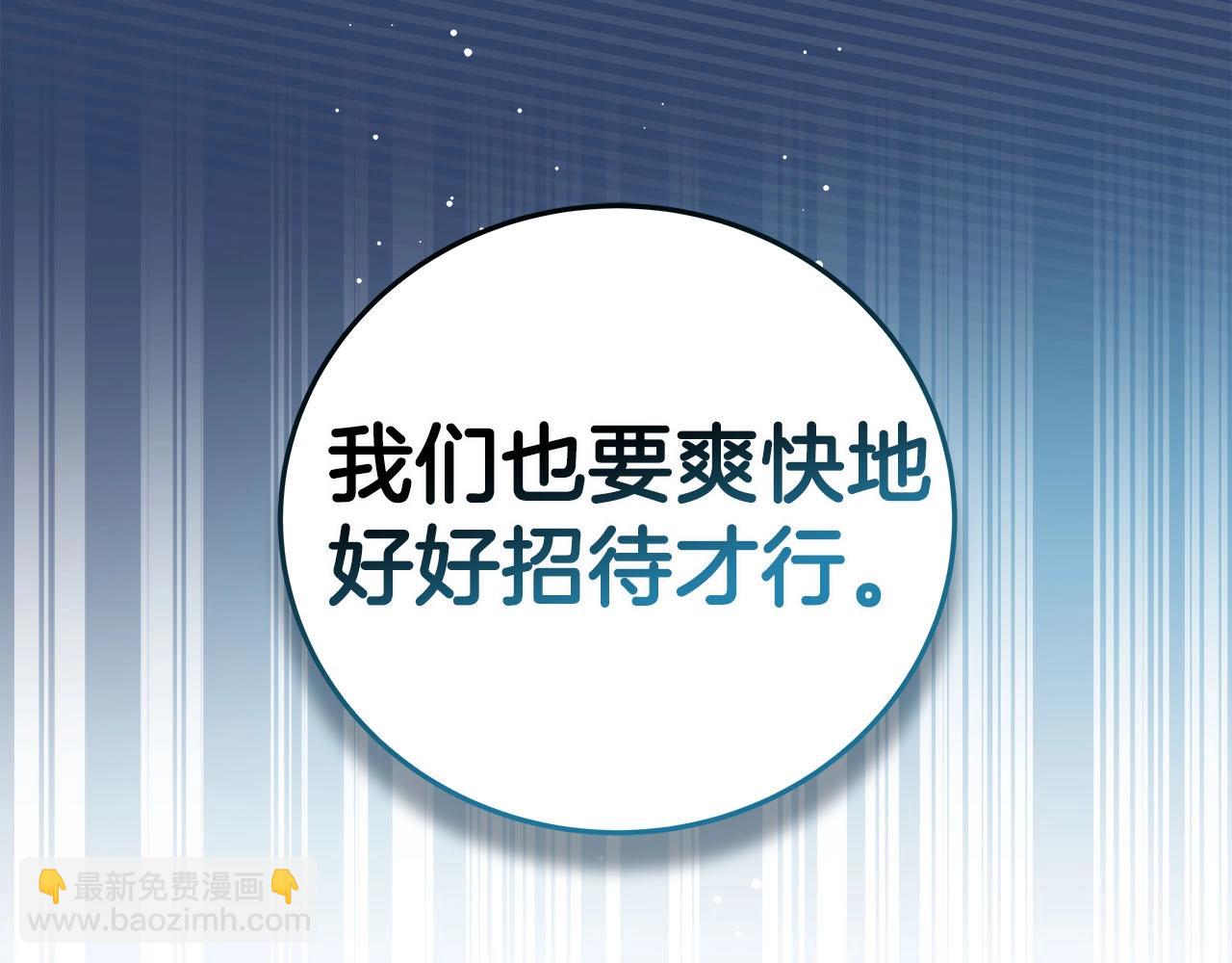 第22话 金色传说(1/4)-第22话