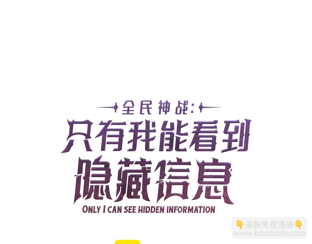 第22话 金色传说(1/4)-第22话