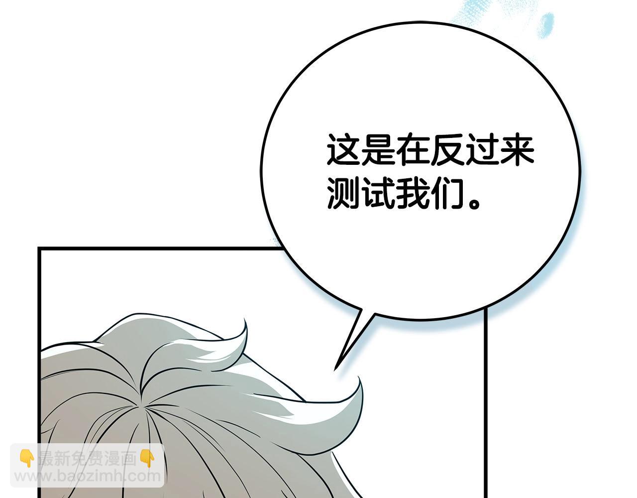 第22话 金色传说(1/4)-第22话